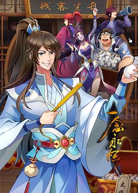 SEO页面优化选择题